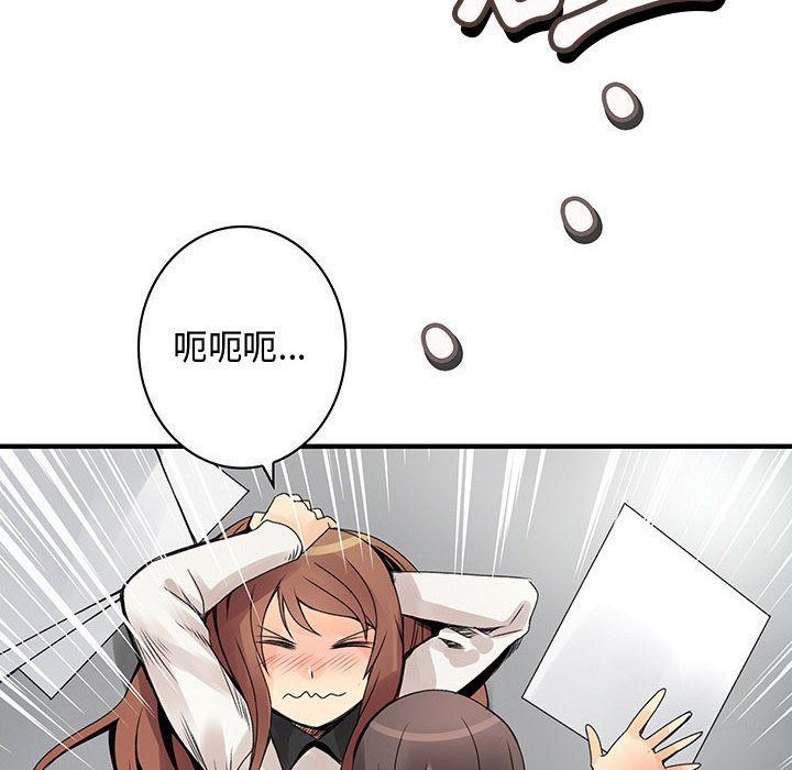 菜鸟蓝荠理第20话