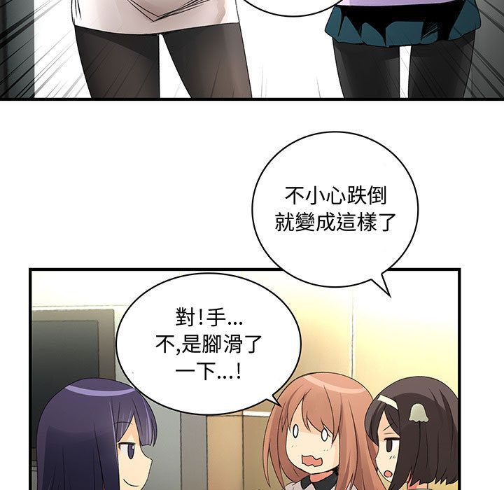 菜鸟蓝荠理第20话