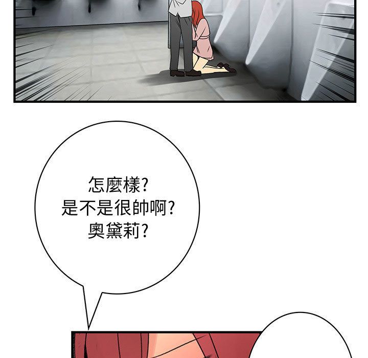 菜鸟蓝荠理第21话