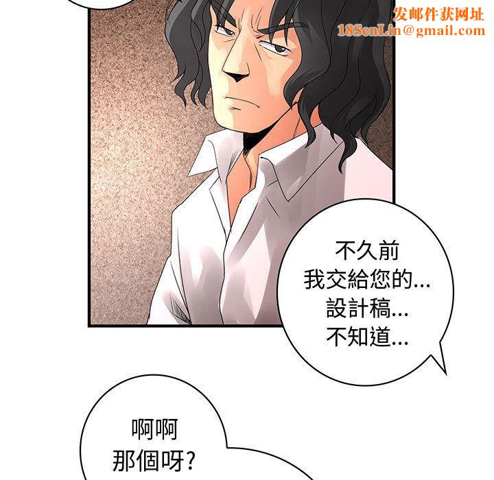 菜鸟蓝荠理第21话