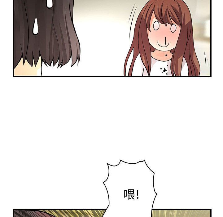 菜鸟蓝荠理第22话