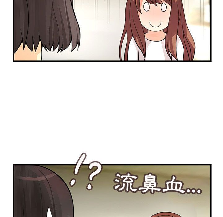 菜鸟蓝荠理第22话