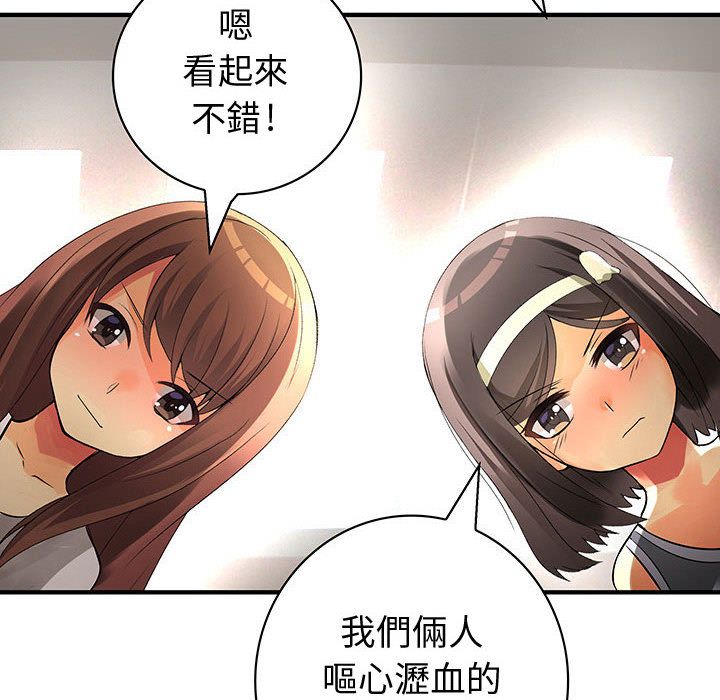 菜鸟蓝荠理第22话