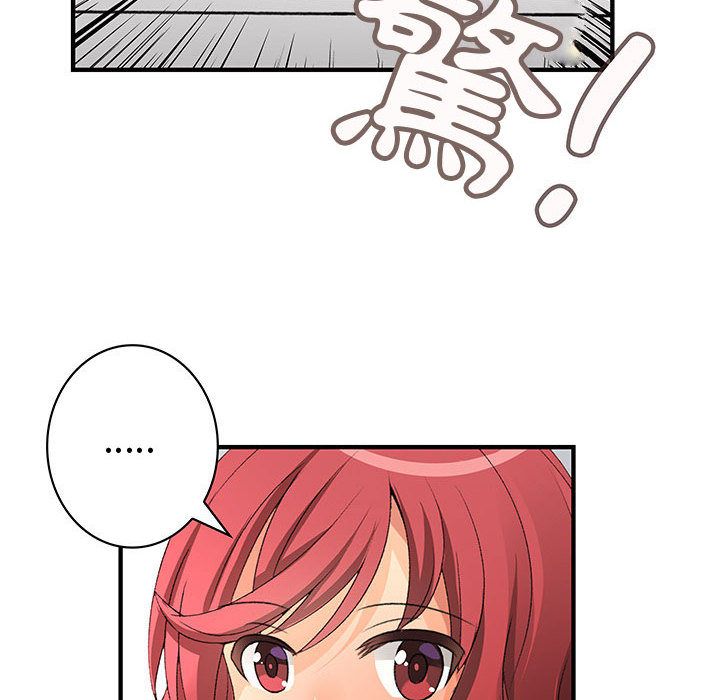 菜鸟蓝荠理第22话