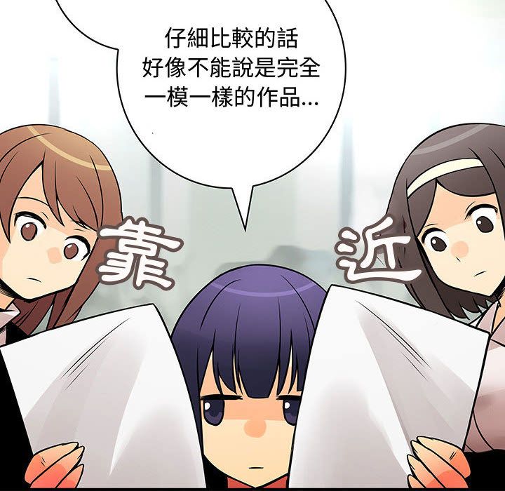 菜鸟蓝荠理第23话