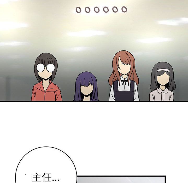 菜鸟蓝荠理第23话