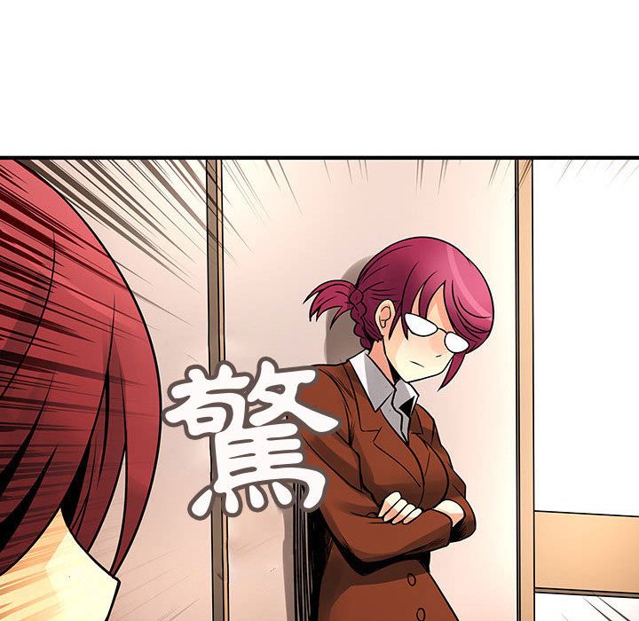 菜鸟蓝荠理第23话