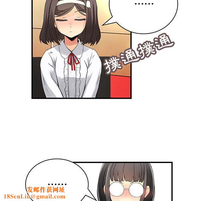 菜鸟蓝荠理第23话