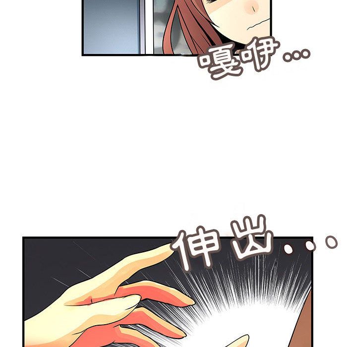 菜鸟蓝荠理第23话