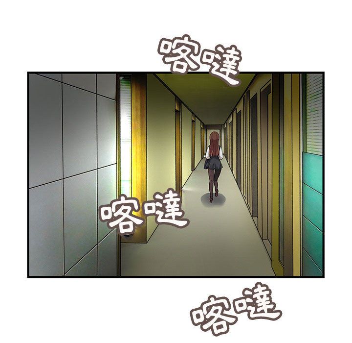 菜鸟蓝荠理第23话