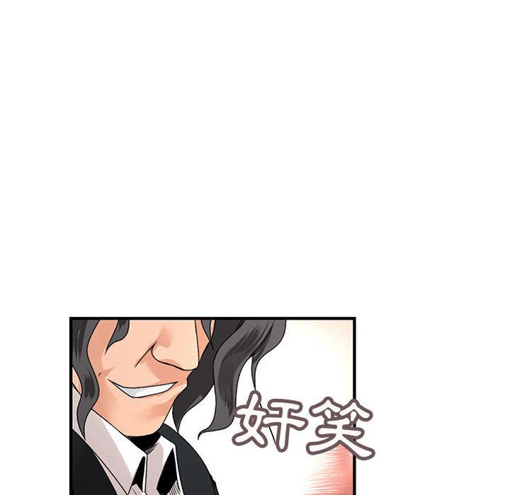 菜鸟蓝荠理第23话