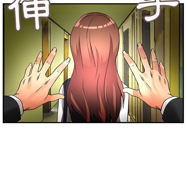 菜鸟蓝荠理第23话