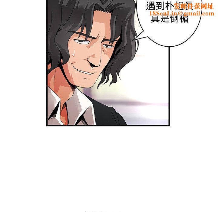 菜鸟蓝荠理第24话