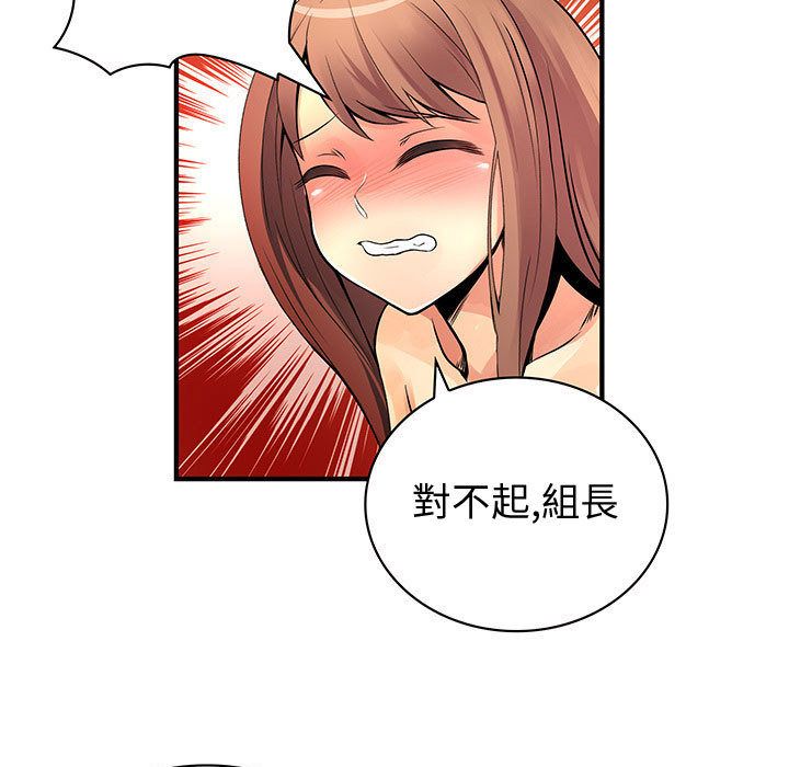 菜鸟蓝荠理第24话