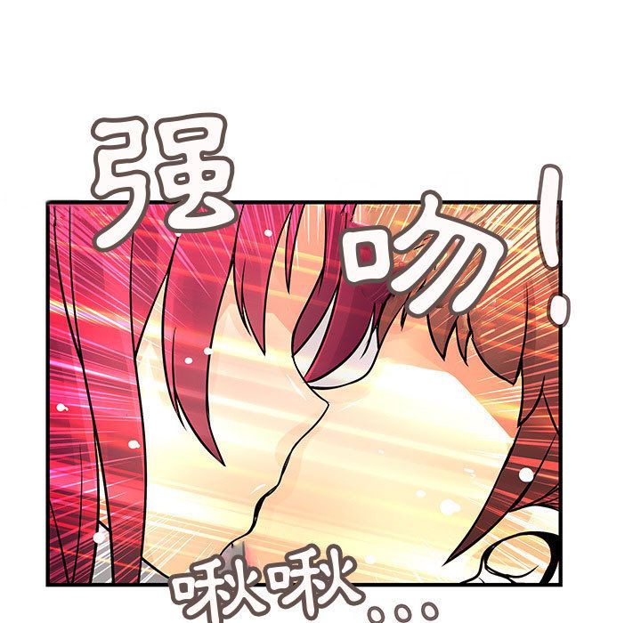 菜鸟蓝荠理第25话