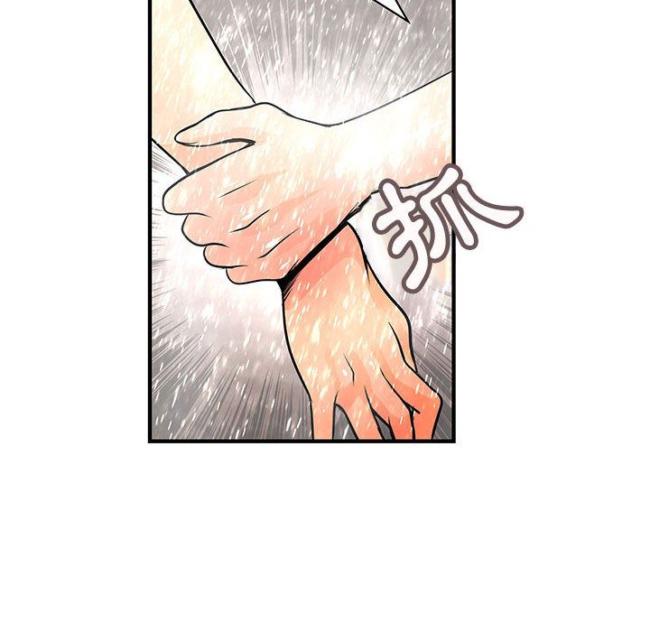 菜鸟蓝荠理第25话