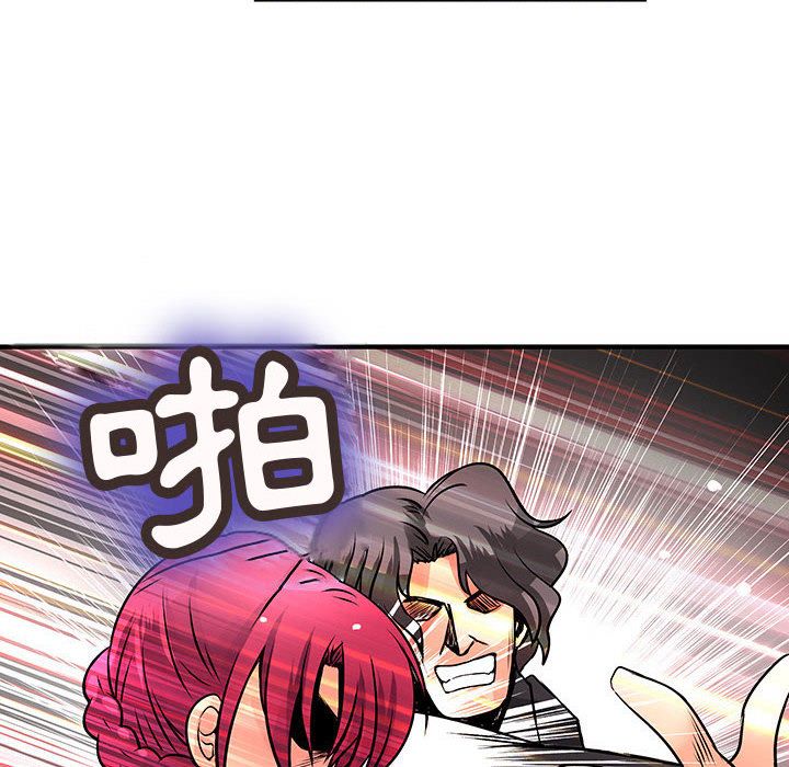 菜鸟蓝荠理第26话