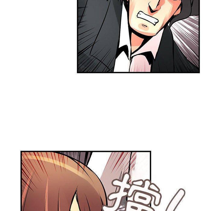 菜鸟蓝荠理第26话