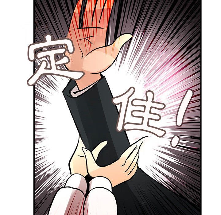 菜鸟蓝荠理第26话