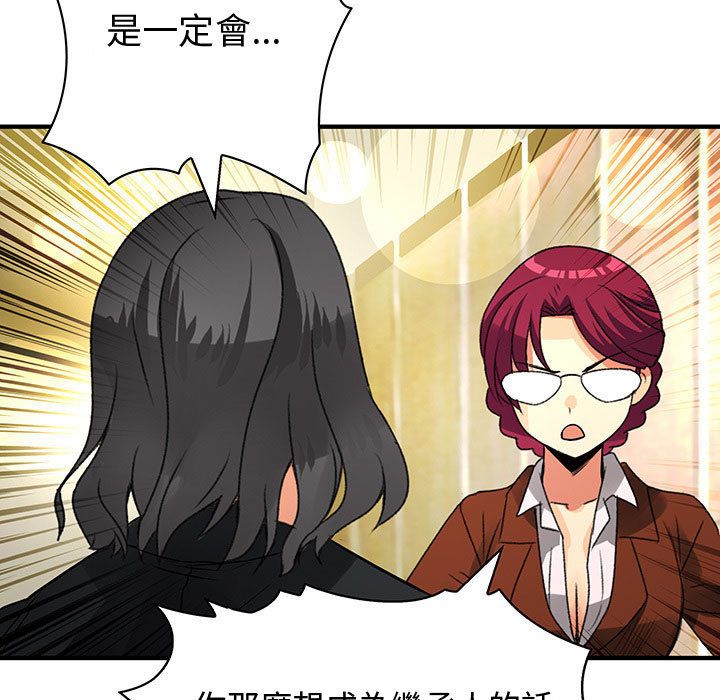 菜鸟蓝荠理第26话