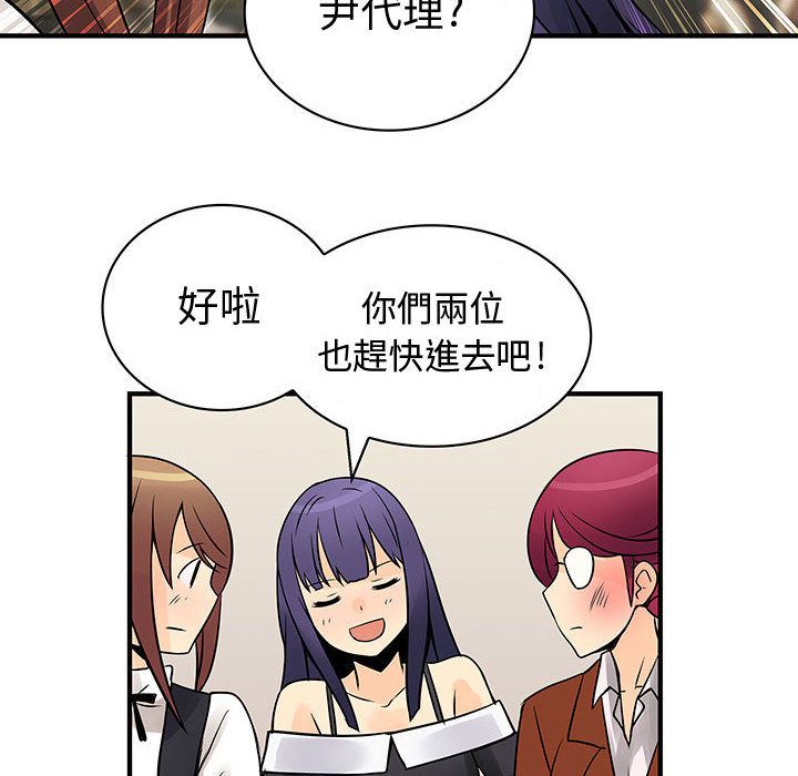 菜鸟蓝荠理第26话