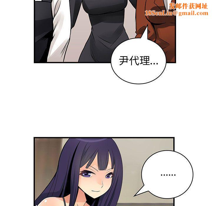 菜鸟蓝荠理第26话