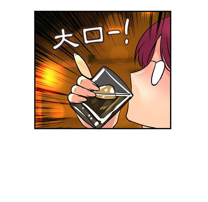 菜鸟蓝荠理第26话