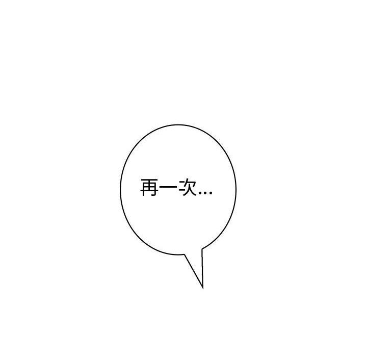 菜鸟蓝荠理第26话