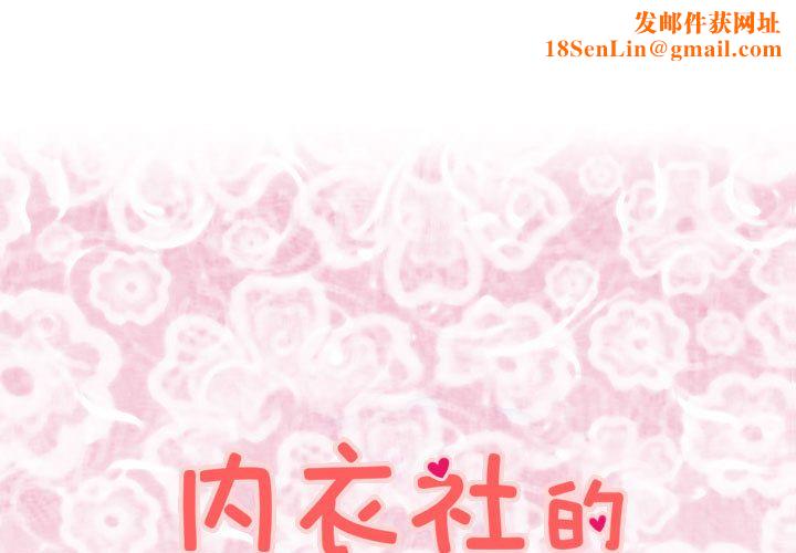 菜鸟蓝荠理第27话