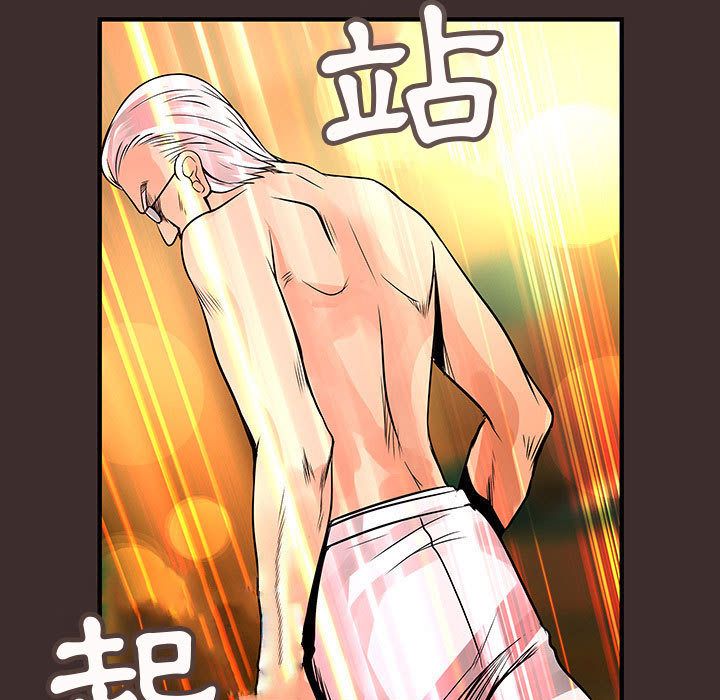 菜鸟蓝荠理第27话