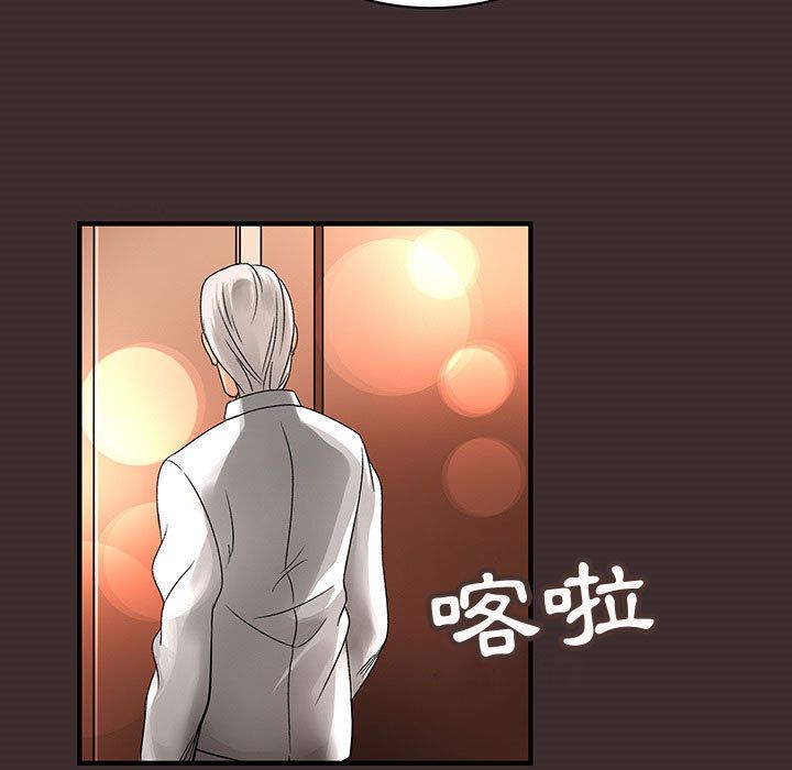 菜鸟蓝荠理第27话