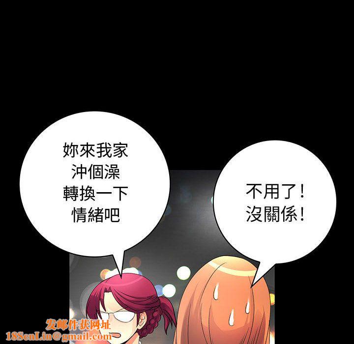 菜鸟蓝荠理第27话