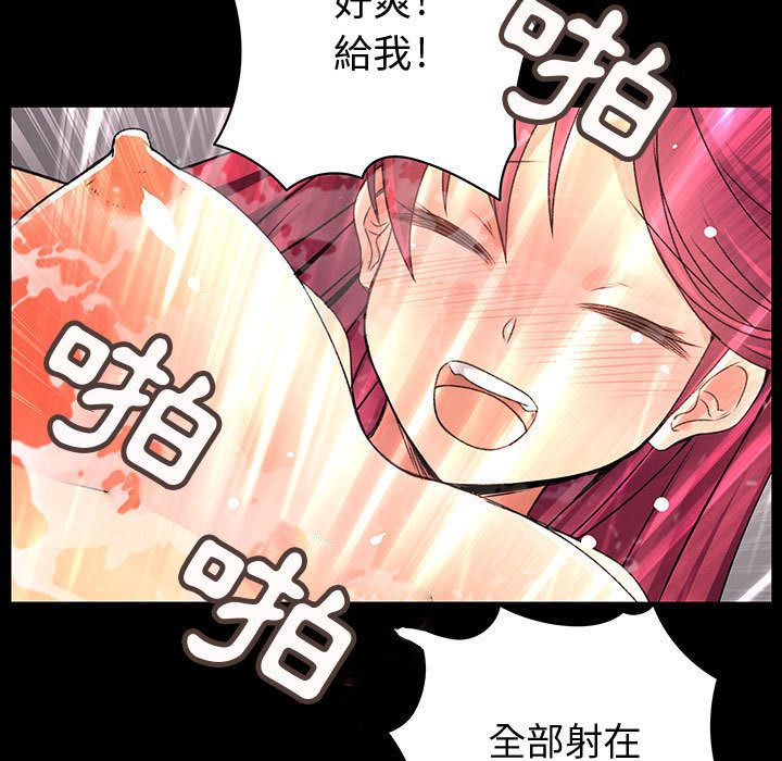 菜鸟蓝荠理第27话