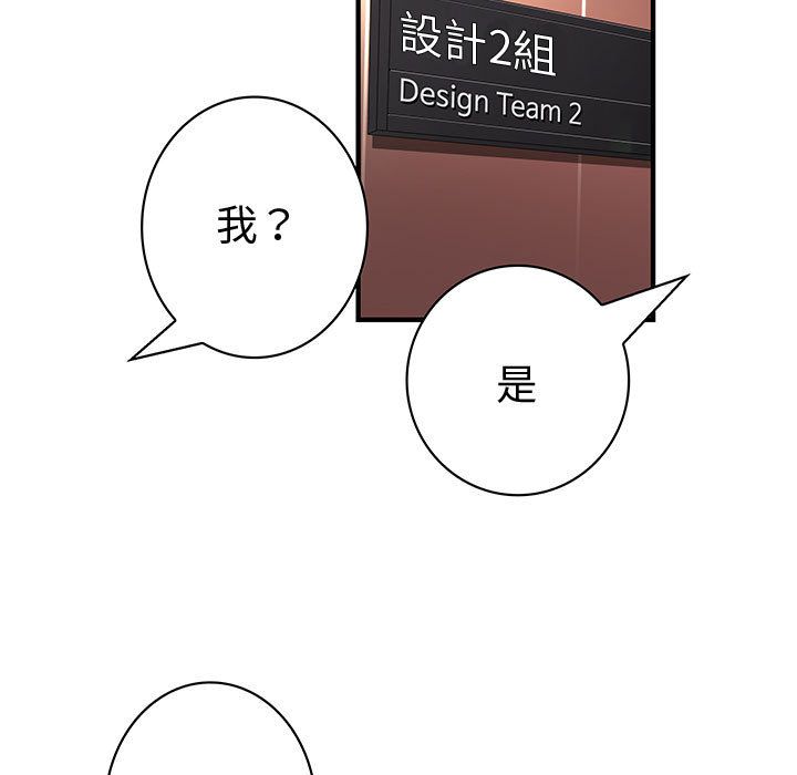 菜鸟蓝荠理第28话