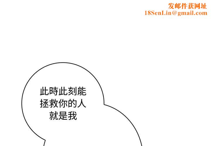 菜鸟蓝荠理第29话