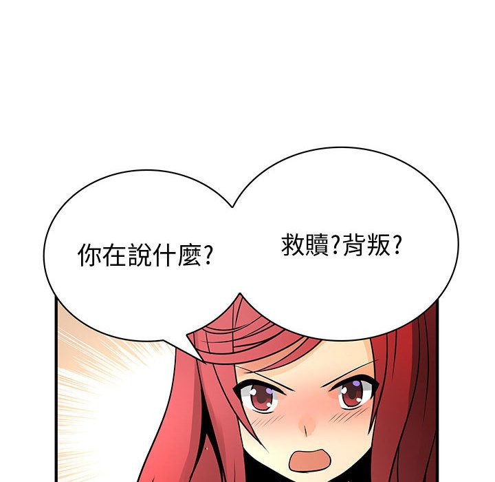 菜鸟蓝荠理第29话