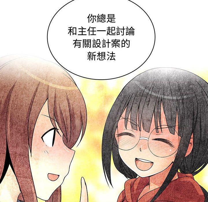 菜鸟蓝荠理第29话