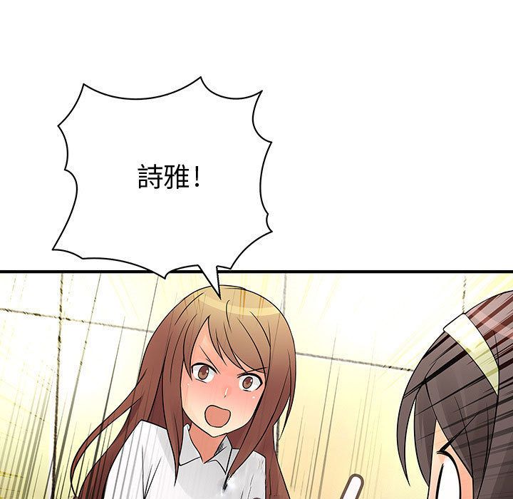 菜鸟蓝荠理第29话