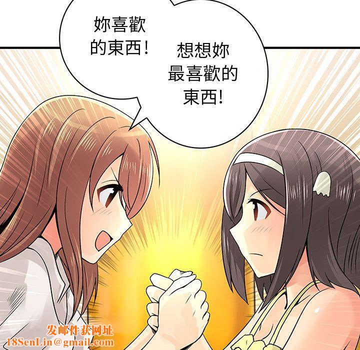 菜鸟蓝荠理第30话