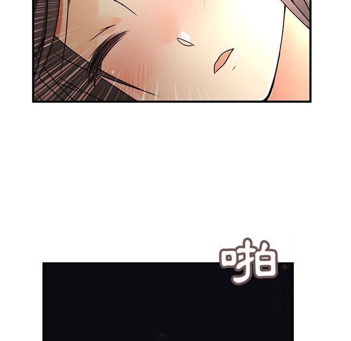 菜鸟蓝荠理第31话