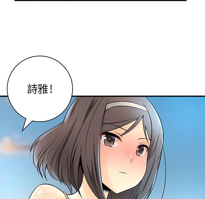 菜鸟蓝荠理第31话