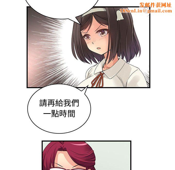 菜鸟蓝荠理第31话