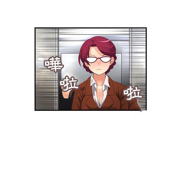 菜鸟蓝荠理第31话