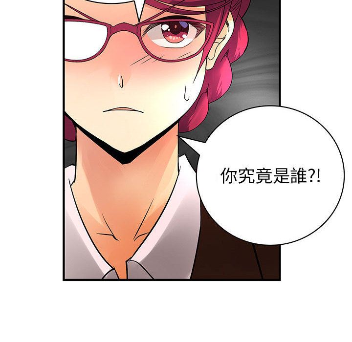 菜鸟蓝荠理第31话