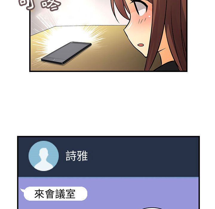 菜鸟蓝荠理第31话