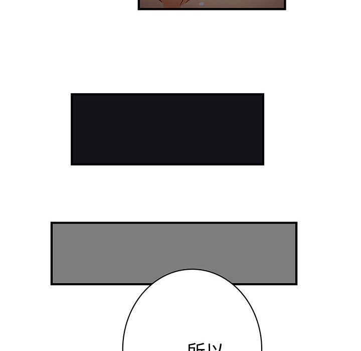 菜鸟蓝荠理第32话