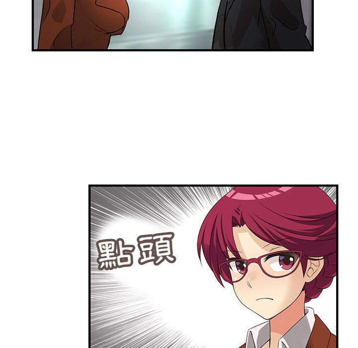 菜鳥藍薺理第32話