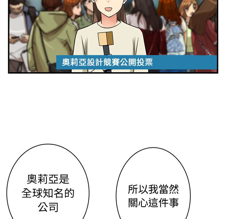 菜鸟蓝荠理第33话