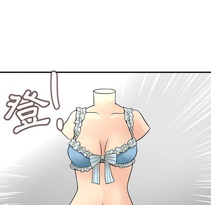 菜鸟蓝荠理第33话