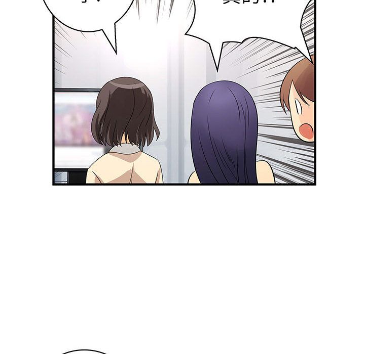 菜鸟蓝荠理第34话